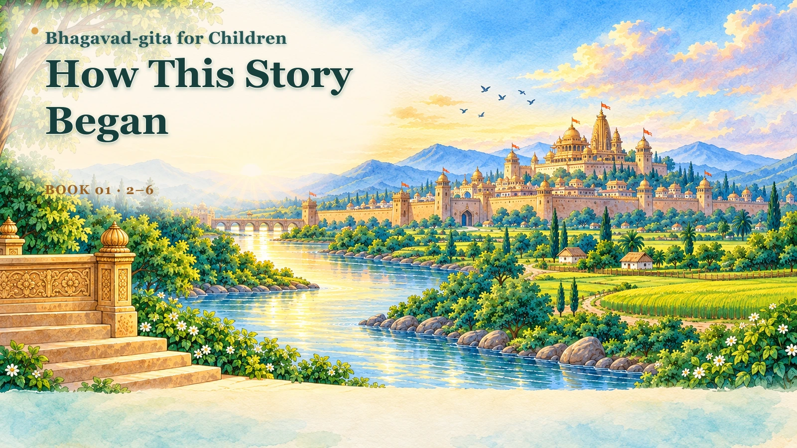 How This Story Began