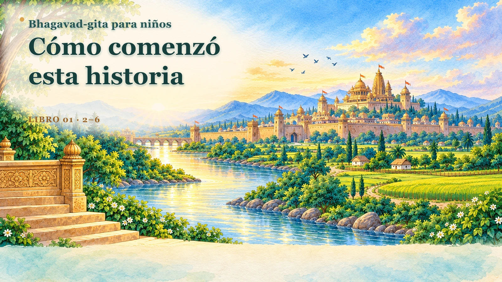 Cómo comenzó esta historia