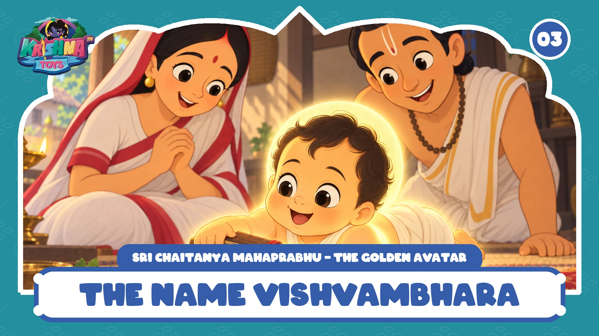 The Name Vishvambhara